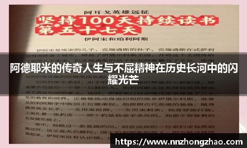 必一