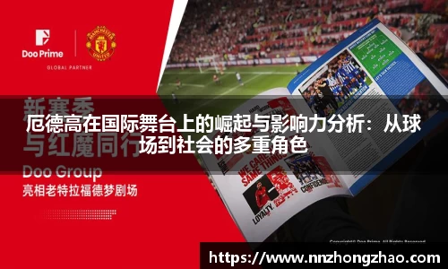 必一运动官网