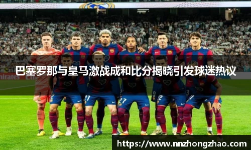 必一