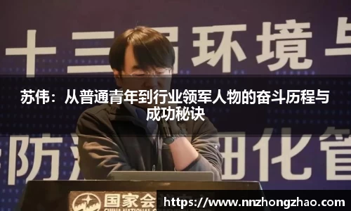 必一运动官网